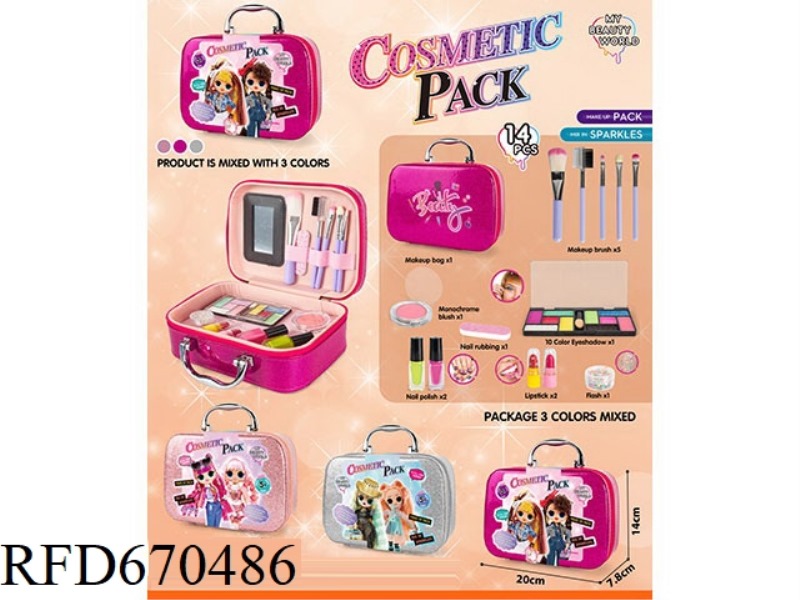 LOL GLITTER MAKEUP BAG 14PCS