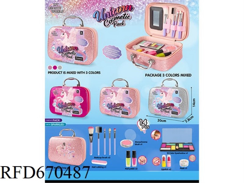 FLYING HORSE SPARKLING POWDER MAKEUP BAG 14PCS