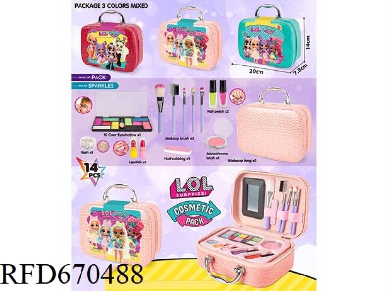 NEW LOL MAKEUP BAG