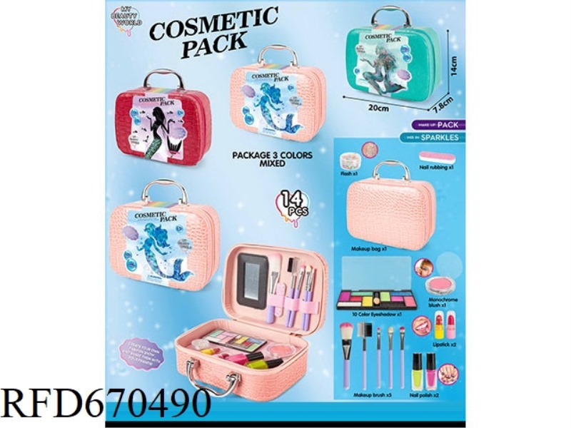 MERMAID MAKEUP BAG