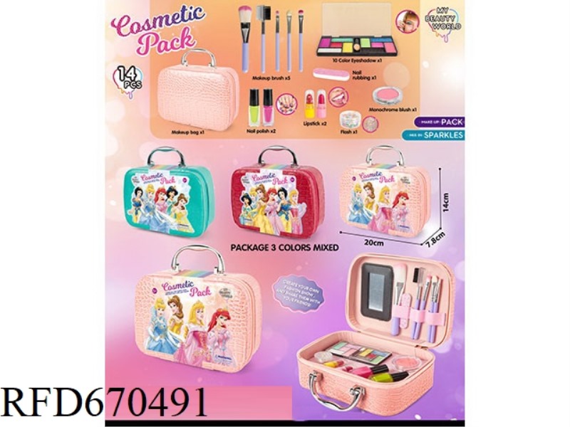 PRINCESS MAKEUP BAG