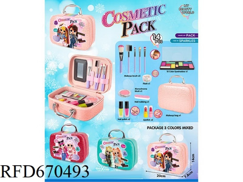 SURPRISE DOLL MAKEUP BAG