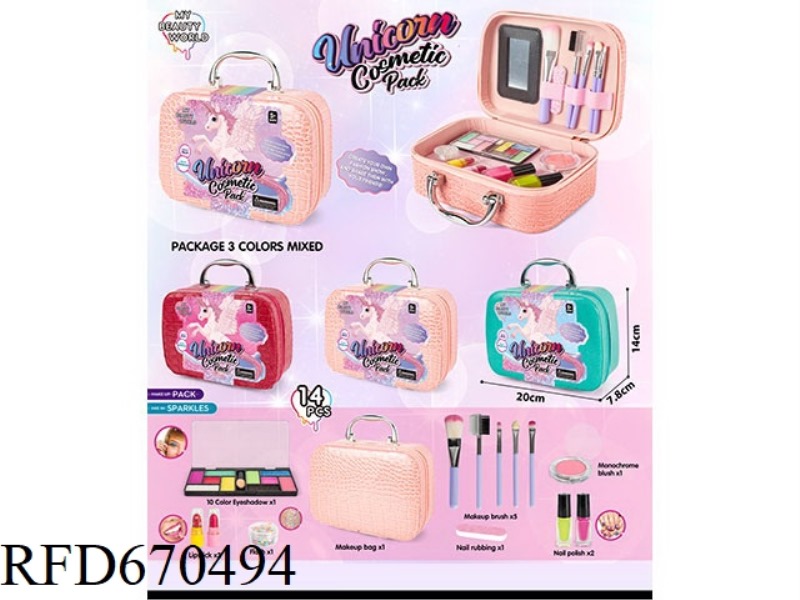 PEGASUS MAKEUP BAG