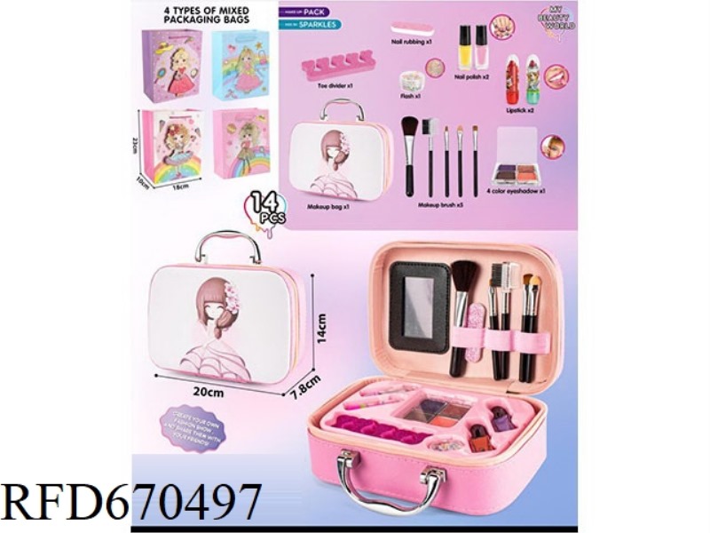 GIRL MAKEUP BAG - GIFT BAG