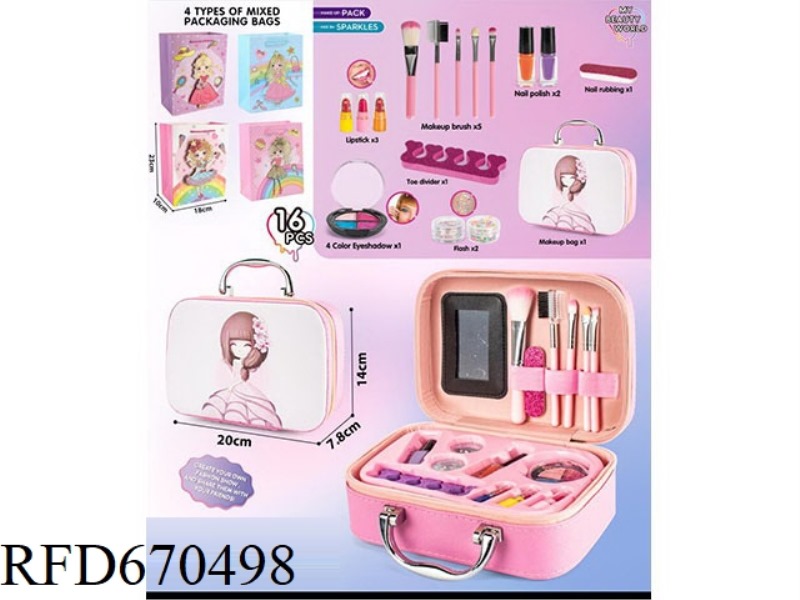 GIRL MAKEUP BAG - GIFT BAG