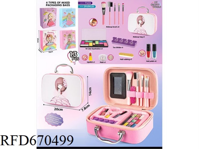 GIRL MAKEUP BAG - GIFT BAG