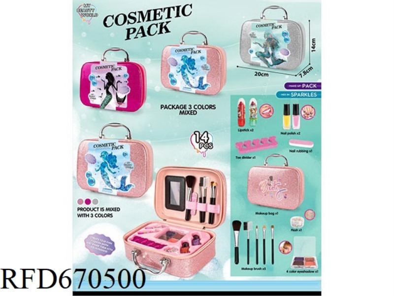 MERMAID SPARKLING POWDER MAKEUP BAG 14PCS