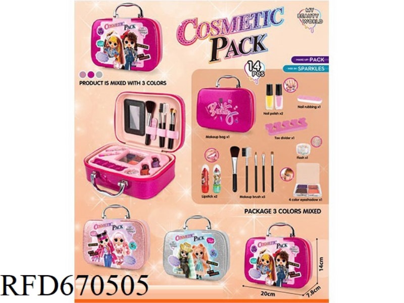 LOL GLITTER MAKEUP BAG 14PCS