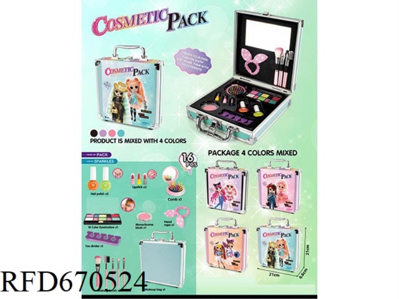 LOL SURPRISE MAKEUP BAG 16PCS