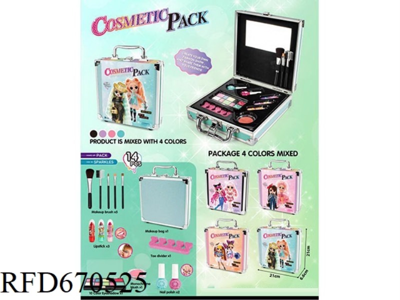 LOL SURPRISE MAKEUP BAG 14PCS