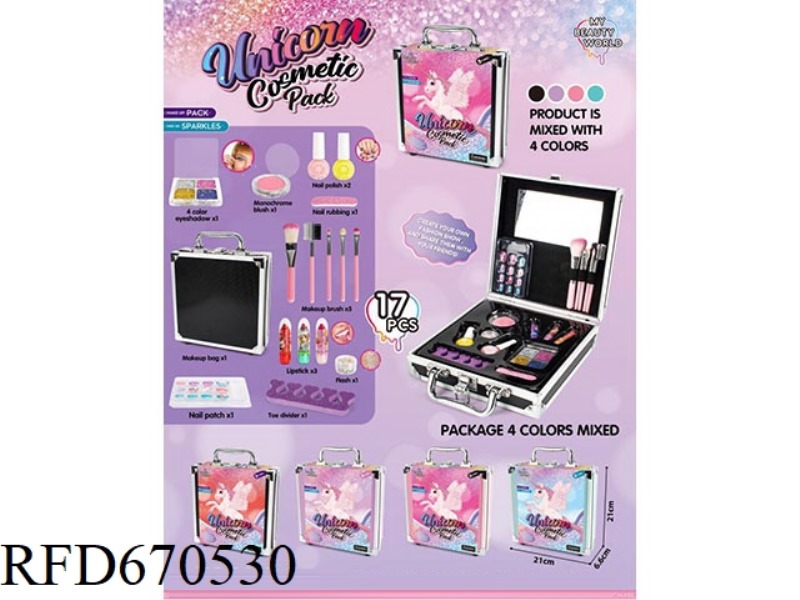 UNICORN MAKEUP BAG 17PCS