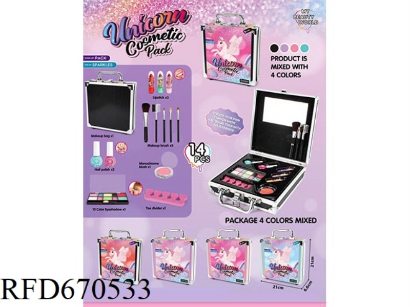 UNICORN MAKEUP BAG 14PCS