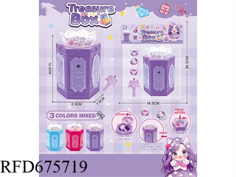 CRYSTAL TREASURE BOX BLIND BOX (WITH KEYS AND RINGS)