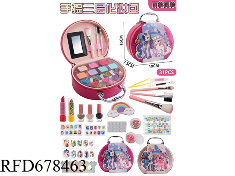 UNICORN COSMETIC HANDBAG