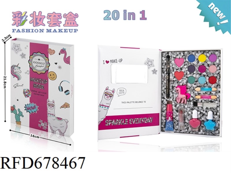 20IN1 MAKEUP SET