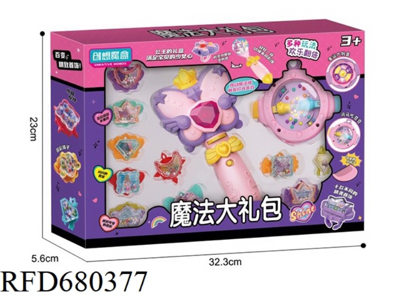 MAGIC GIFT PACK