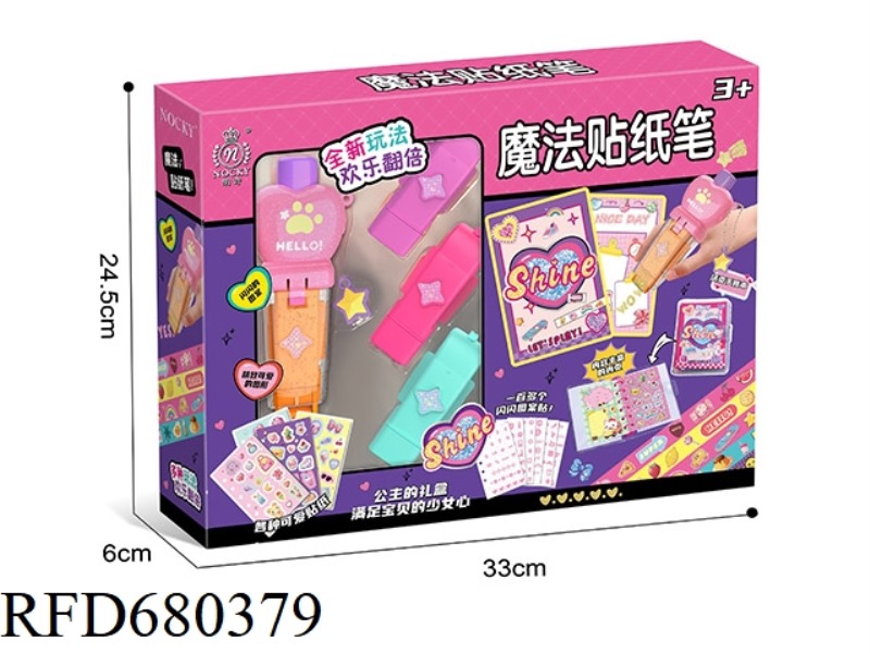 MAGIC STICKER PEN