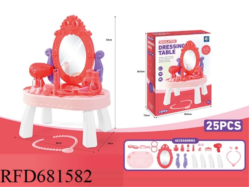 DRESSING TABLE SET