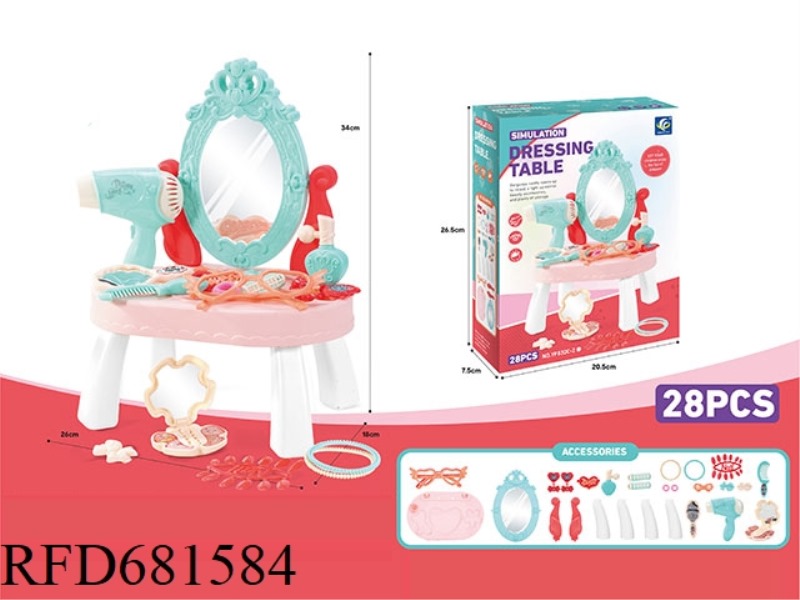 DRESSING TABLE SET