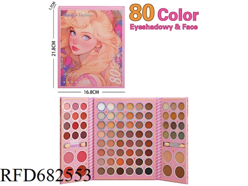 80 COLOR MAKEUP EYE SHADOW TRAY