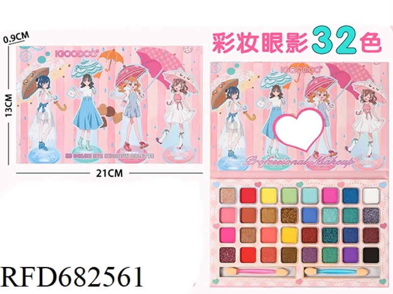 32 COLOR MAKEUP EYE SHADOW TRAY