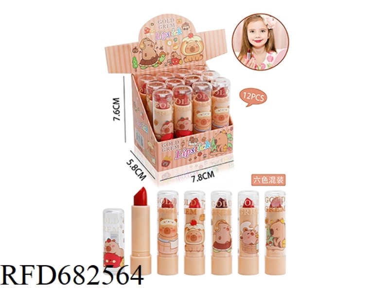 LIPSTICK 12PCS