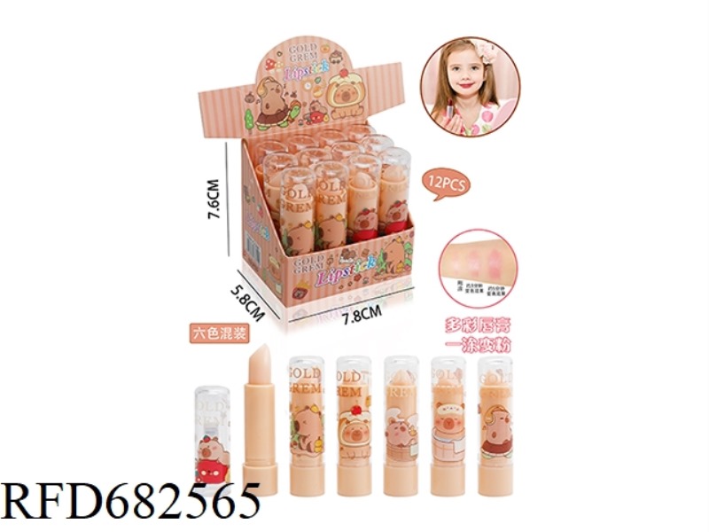 COLOR CHANGING LIPSTICK 12PCS