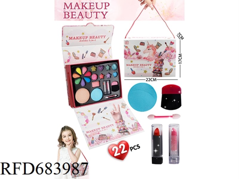 UNICORN CRAFT BOX MAKEUP SET