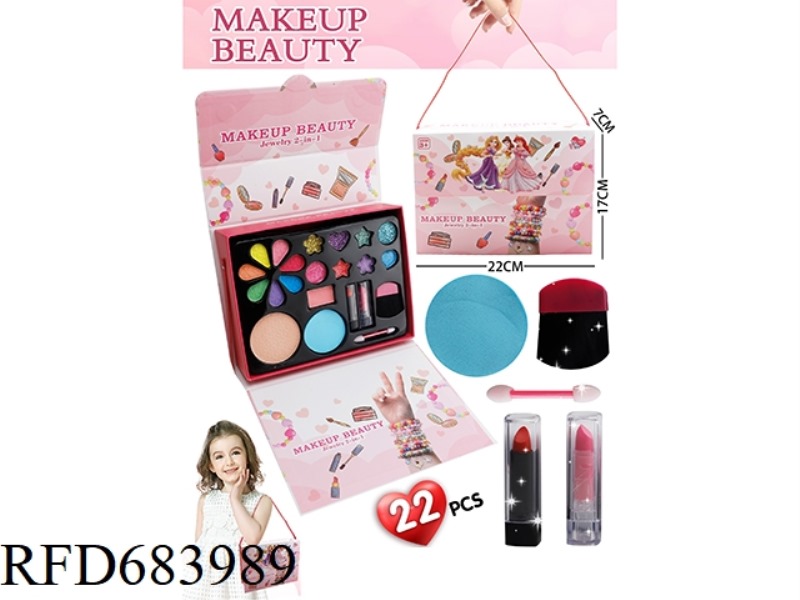 PRINCESS CRAFT BOX MAKEUP SET