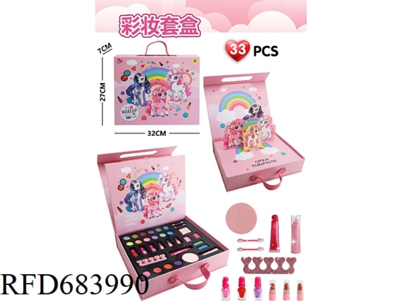 CRAFT BOX MAKE-UP KIT