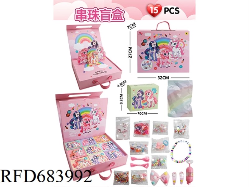 CRAFT BOX BEADED BLIND BOX
