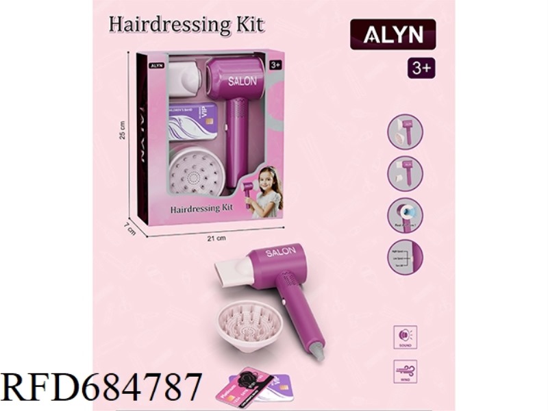 HAIR SALON SET OF GIRLS PLAYING HOUSE SIMULATION HAIR CARE AND GROOMING PRODUCTS, HAIR DRYER