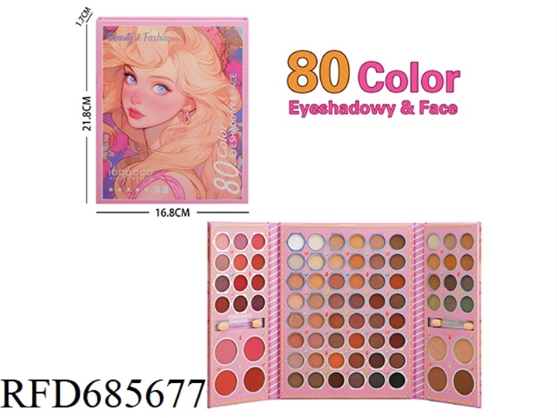 80-COLOR MAKEUP EYESHADOW PALETTE