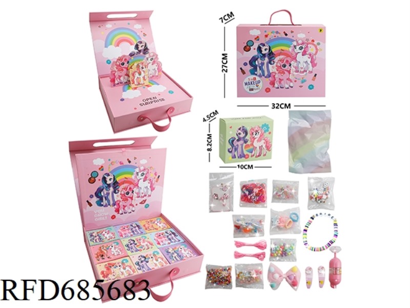 CRAFT BOX BEADED BLIND BOX