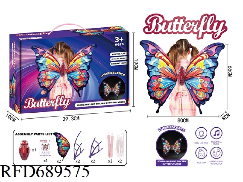 BUTTERFLY WINGS (WING COLOR PRINTING EDITION) (MAIN BODY SPRAY COATING) -DIY ASSEMBLY
