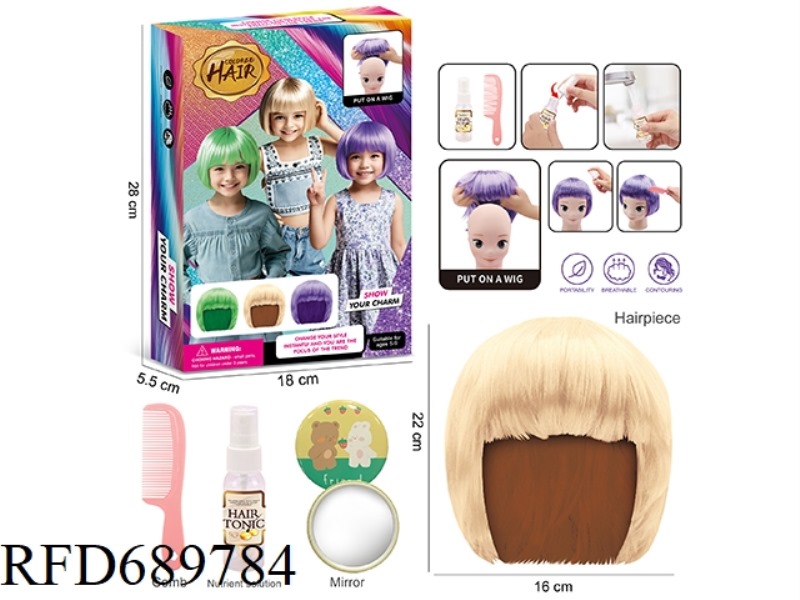 FASHIONABLE AND TRENDY WIG DRESSING SET