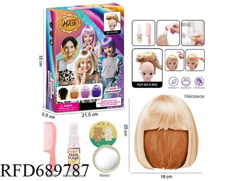 FASHIONABLE AND TRENDY WIG DRESSING SET