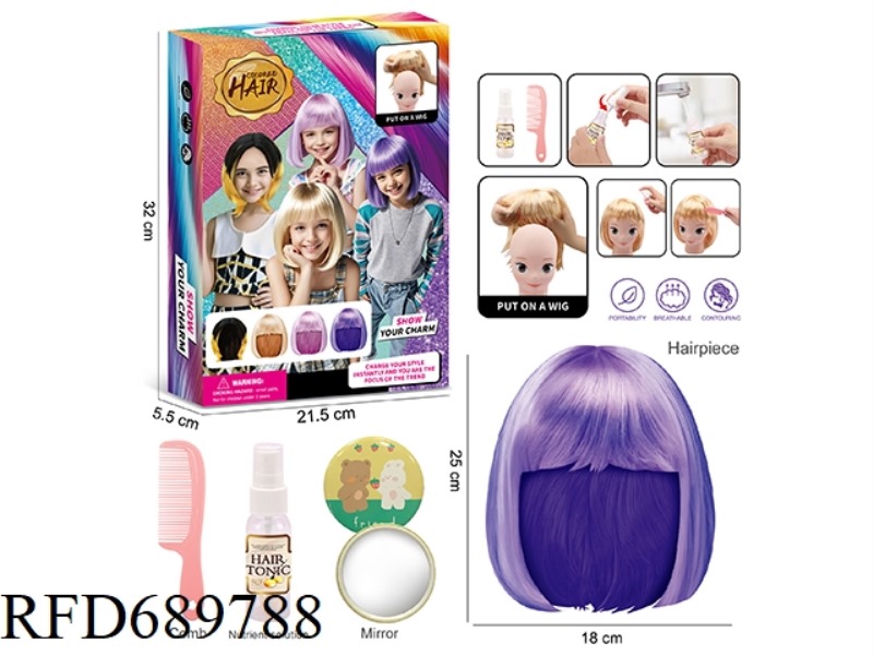 FASHIONABLE AND TRENDY WIG DRESSING SET