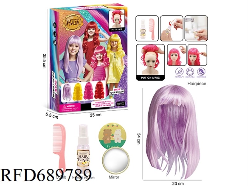 FASHIONABLE AND TRENDY WIG DRESSING SET