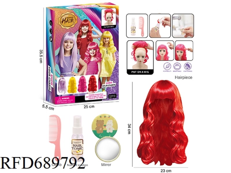 FASHIONABLE AND TRENDY WIG DRESSING SET