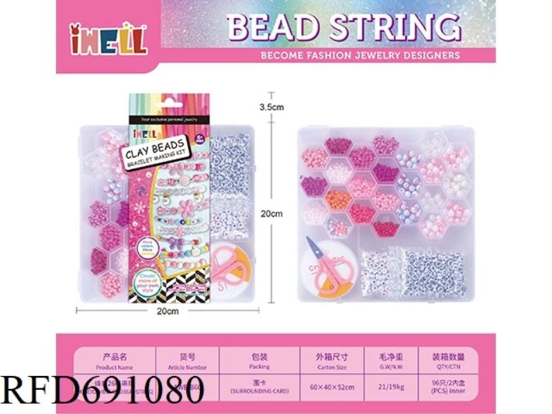 26-GRID DIY CREATIVE BEADS