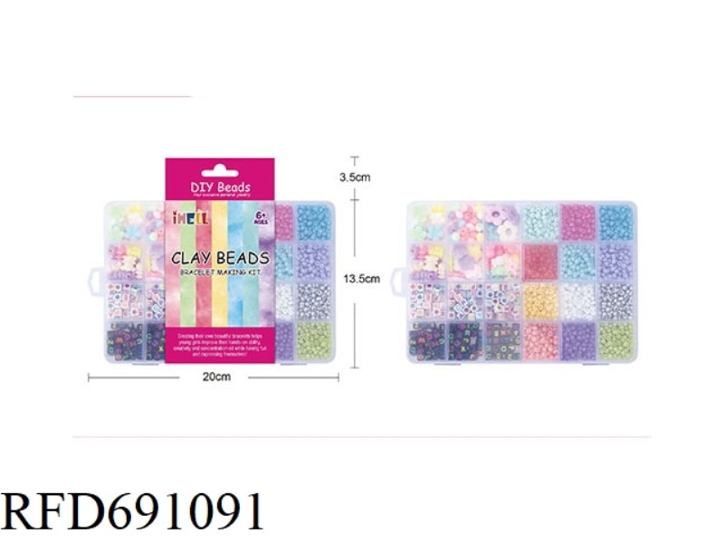 24-GRID DIY CREATIVE BEADING