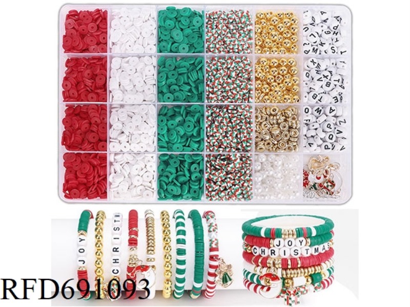 24-GRID DIY CREATIVE BEADING