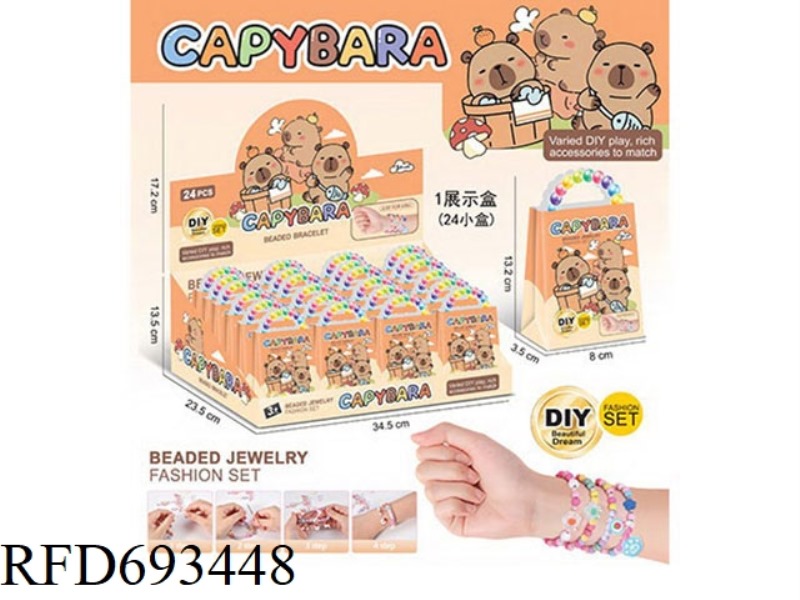 KAPIBABARA BEADS (24 PIECES SET)