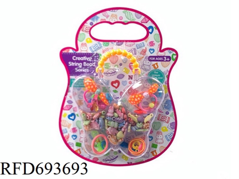 BUTTERFLY-SHAPED BEAD BOX, CARTOON BEADED SET (DIY BEADED COSMETICS AND ACCESSORIES FOR GIRLS PLAYIN