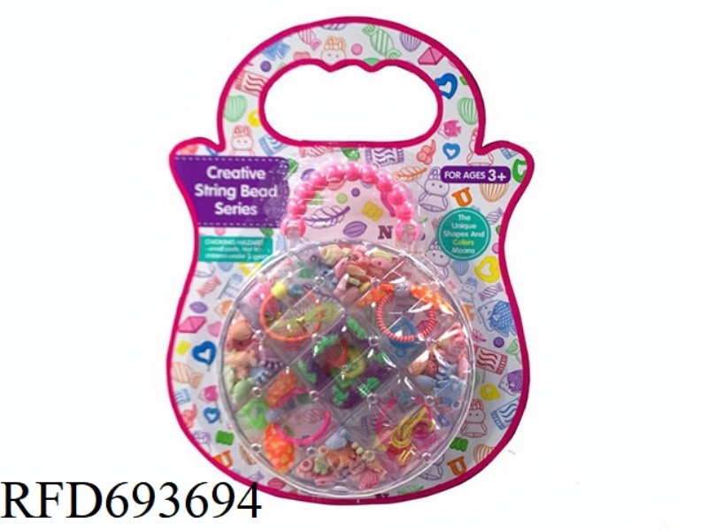 ROUND BEAD BOX, CARTOON BEADED SET (DIY BEADED COSMETICS AND ACCESSORIES FOR GIRLS PLAYING HOUSE)