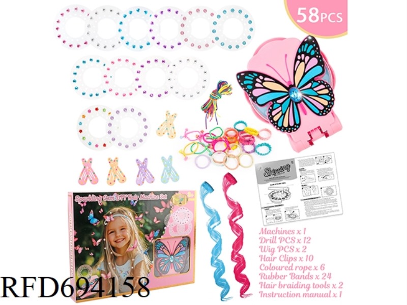 58PCS HAIR BUTTERFLY NAIL DRILL