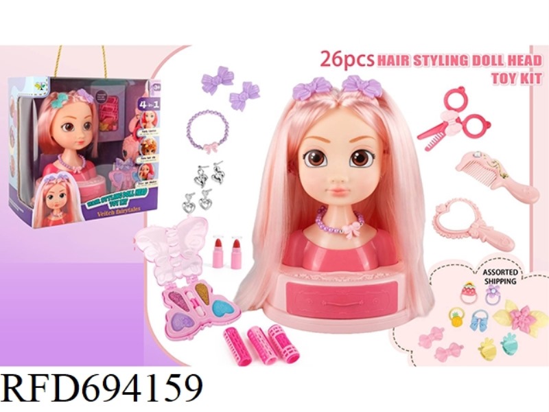 A 26-PIECE MAKEUP SET