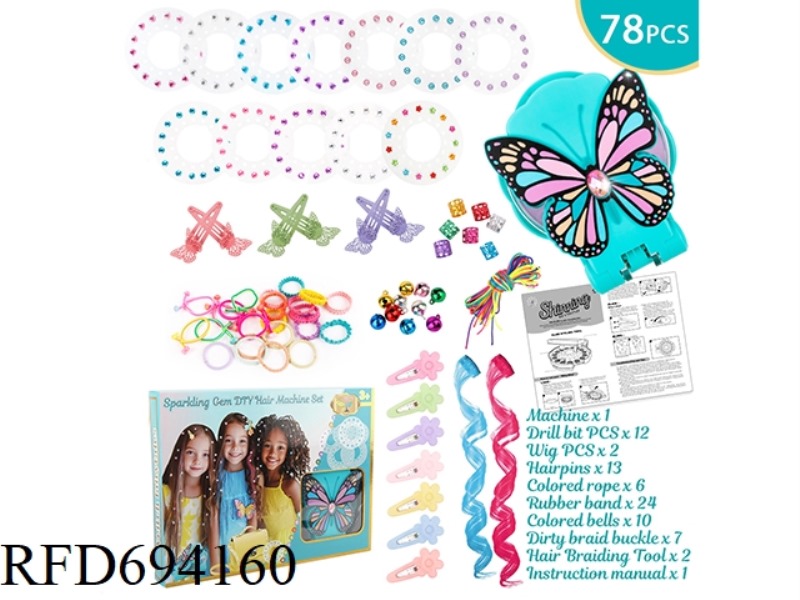 78PCS HAIR BUTTERFLY NAIL DRILL
