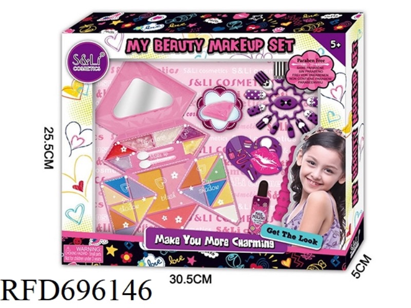 CHILDREN'S MAKEUP AND COSMETICS SET